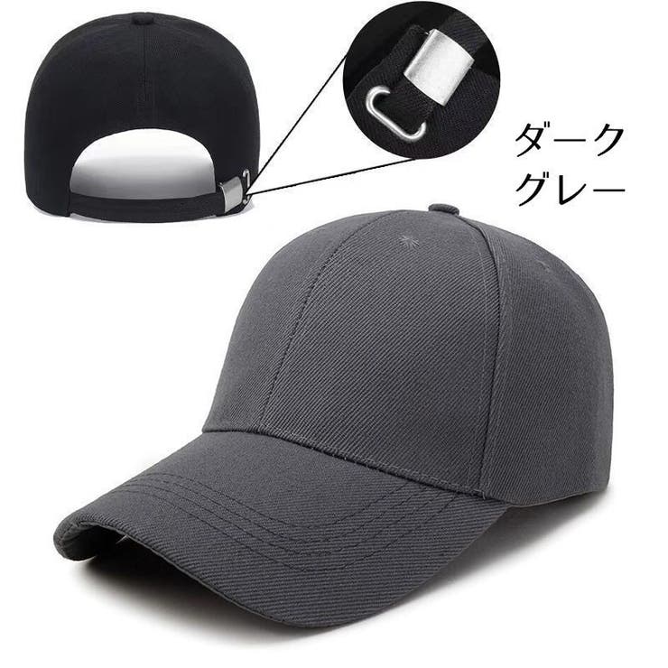 キャップ 帽子 野球帽 | PlusNao | 詳細画像9 