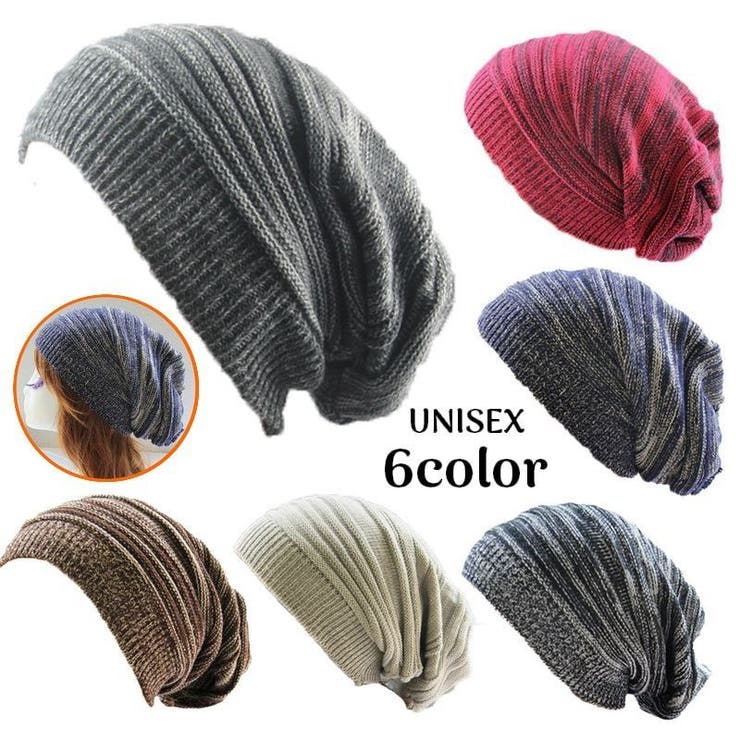 ニット帽 ワッチキャップ レディース | PlusNao | 詳細画像1 