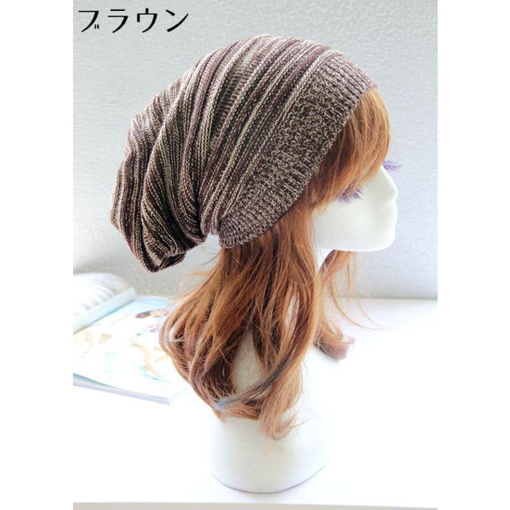 ニット帽 ワッチキャップ レディース | PlusNao | 詳細画像16 