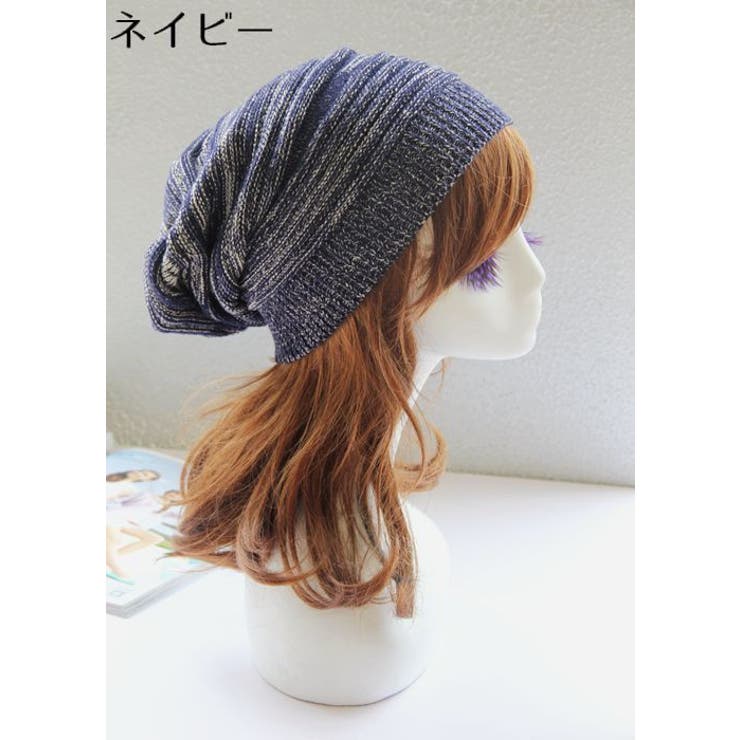 ニット帽 ワッチキャップ レディース | PlusNao | 詳細画像18 