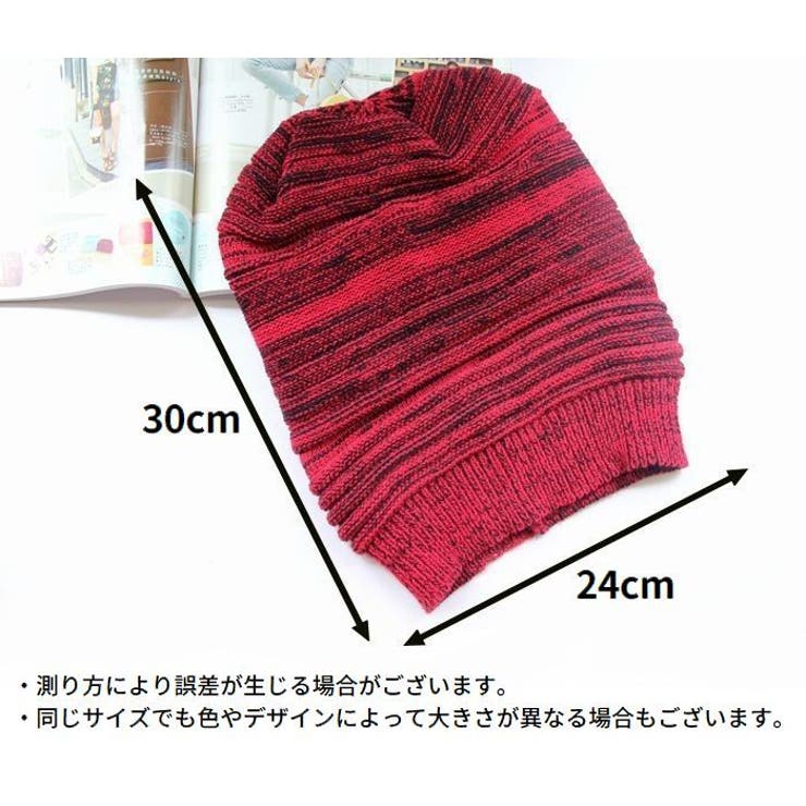 ニット帽 ワッチキャップ レディース | PlusNao | 詳細画像20 