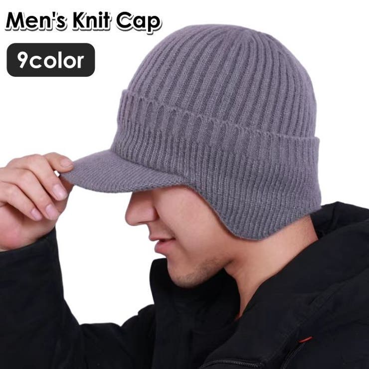 ニット帽 ニットキャップ 帽子 | PlusNao | 詳細画像1 