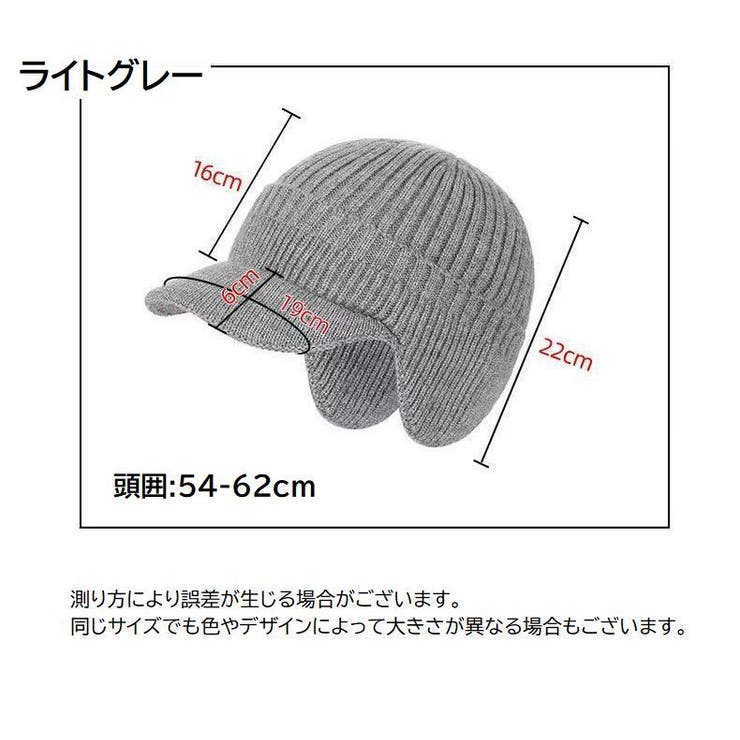 ニット帽 ニットキャップ 帽子 | PlusNao | 詳細画像15 
