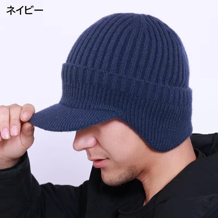 ニット帽 ニットキャップ 帽子 | PlusNao | 詳細画像3 