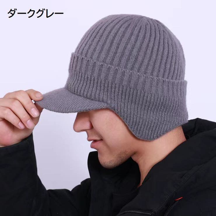ニット帽 ニットキャップ 帽子 | PlusNao | 詳細画像5 