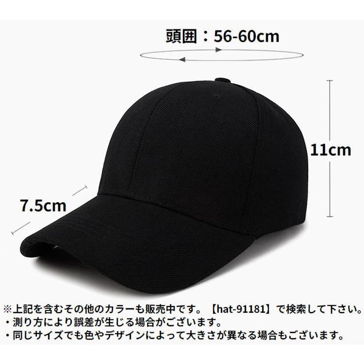ベースボールキャップ 野球帽 レディース | PlusNao | 詳細画像21 
