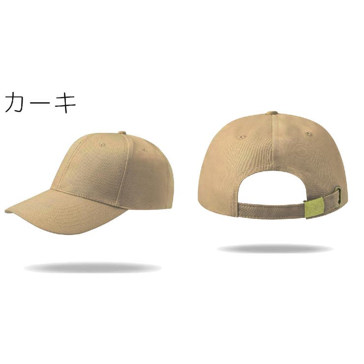 キャップ 野球帽 レディース | PlusNao | 詳細画像13 