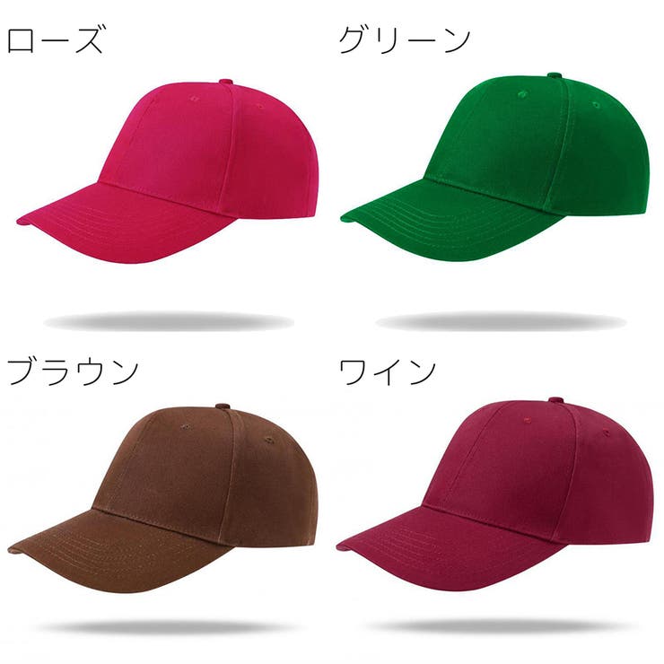キャップ 野球帽 レディース | PlusNao | 詳細画像18 