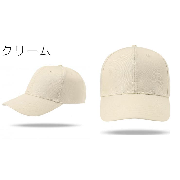 キャップ 野球帽 レディース | PlusNao | 詳細画像6 