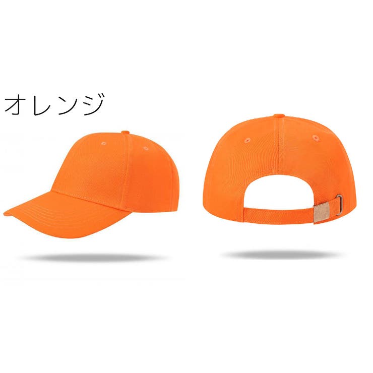 キャップ 野球帽 レディース | PlusNao | 詳細画像9 