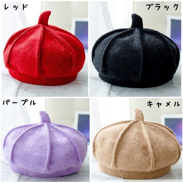 とんがりベレー帽 ベレーキャップ 八角ベレー帽[品番
