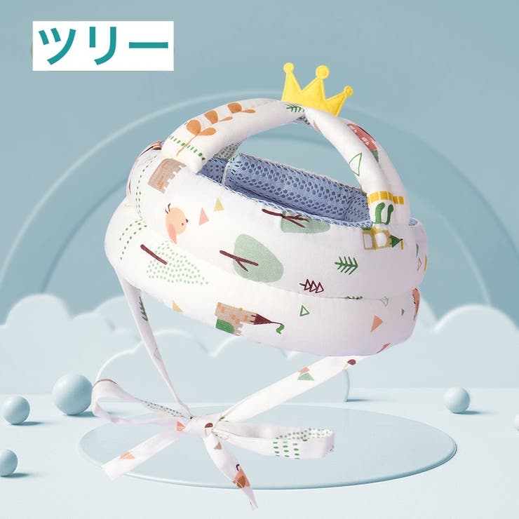 ヘッドガード ヘルメットタイプ ベビー | PlusNao | 詳細画像4 