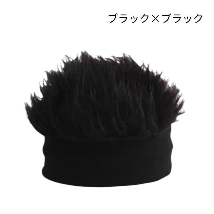 ウィッグ付き帽子 ニット帽 メンズ | PlusNao | 詳細画像4 
