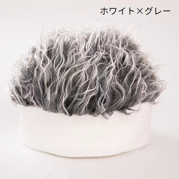 ウィッグ付き帽子 ニット帽 メンズ | PlusNao | 詳細画像5 