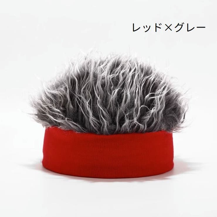 ウィッグ付き帽子 ニット帽 メンズ | PlusNao | 詳細画像7 
