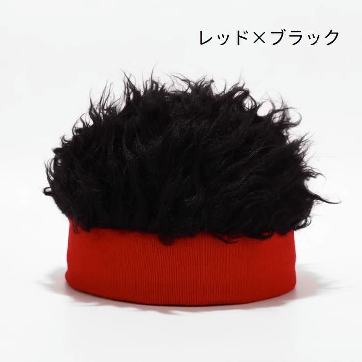 ウィッグ付き帽子 ニット帽 メンズ | PlusNao | 詳細画像9 