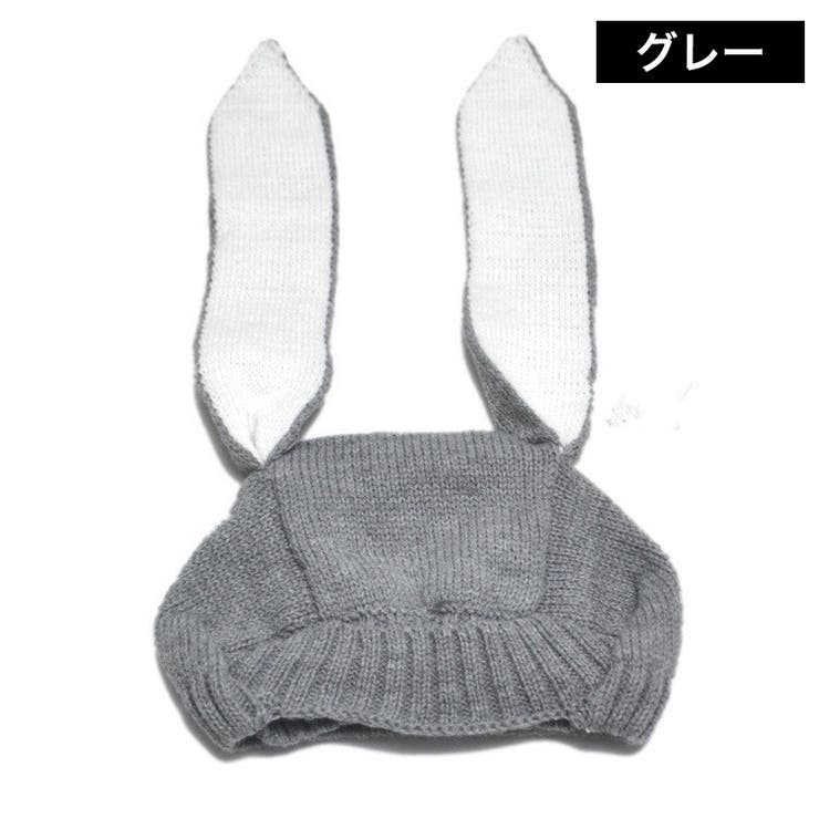 ニット帽 帽子 ベビー | PlusNao | 詳細画像14 