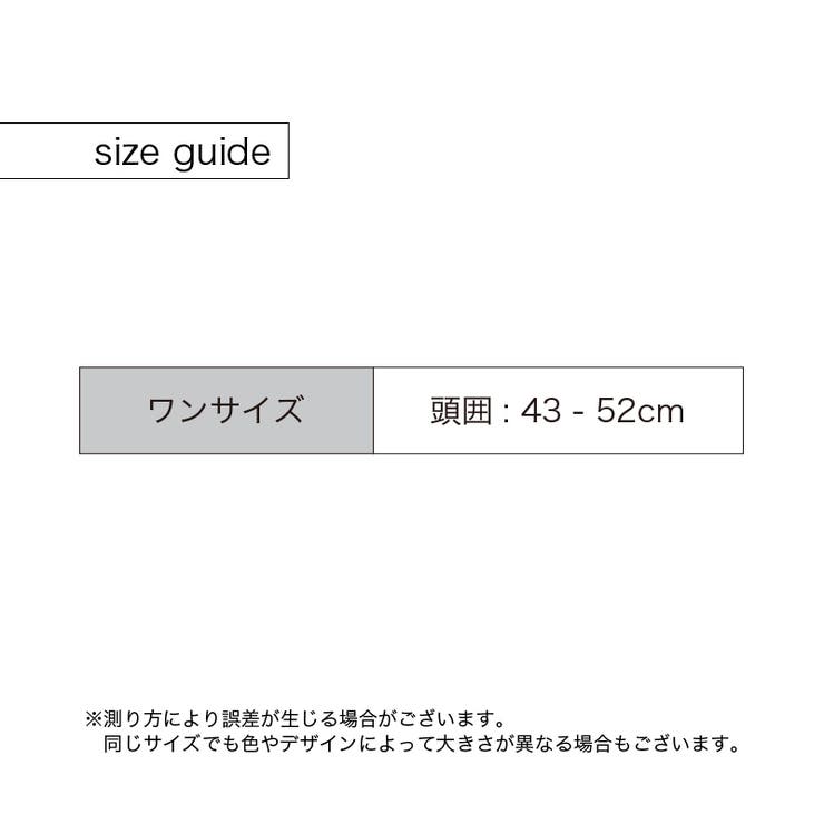 ニット帽 帽子 ベビー | PlusNao | 詳細画像17 