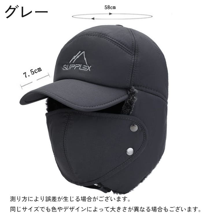 目出し帽 フェイスマスク 3way | PlusNao | 詳細画像13 