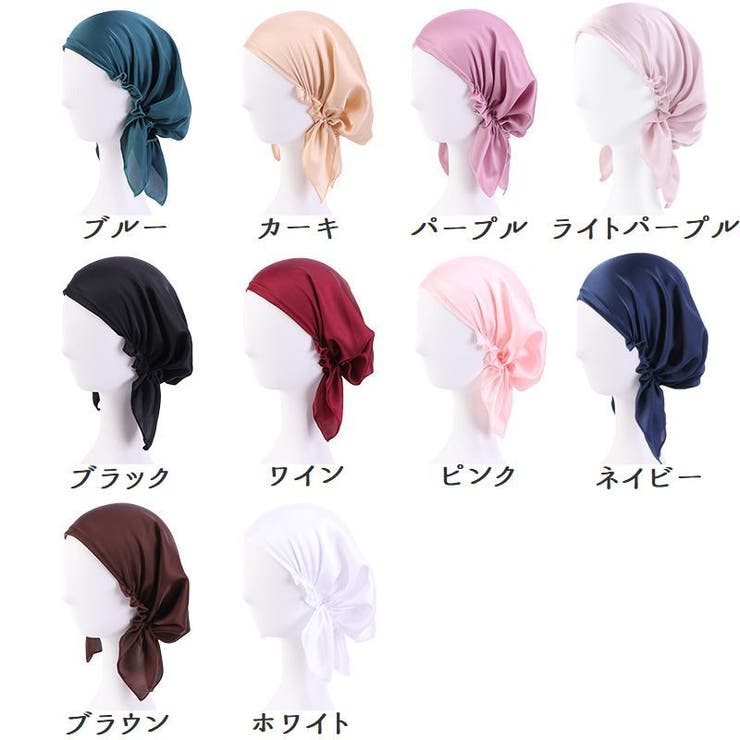 ナイトキャップ シルク風 レディース | PlusNao | 詳細画像14 