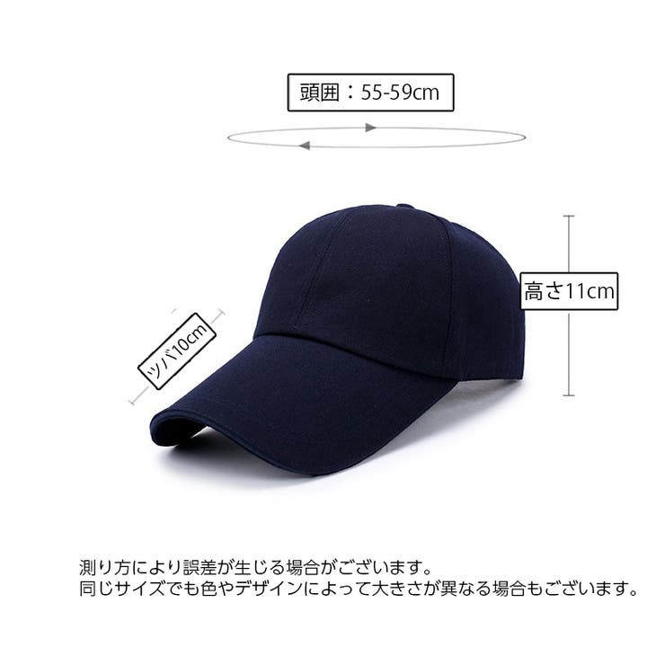キャップ 帽子 野球帽 | PlusNao | 詳細画像13 