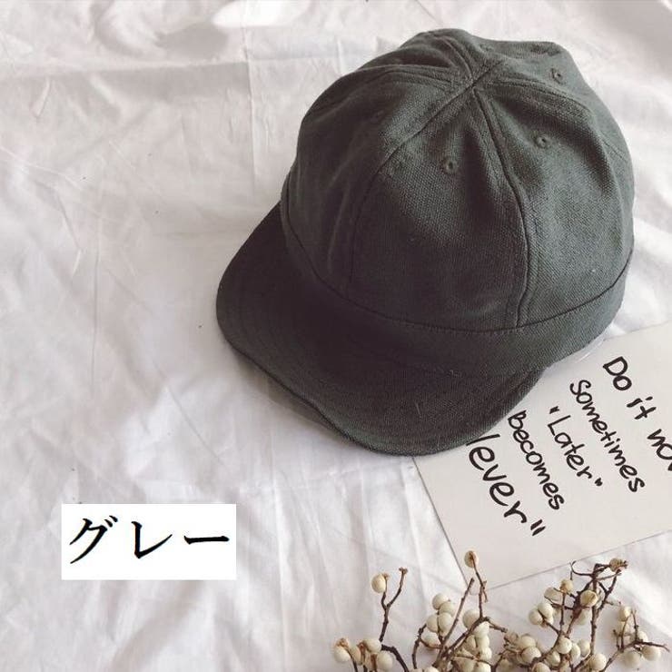 キャップ 帽子 キッズ | PlusNao | 詳細画像11 