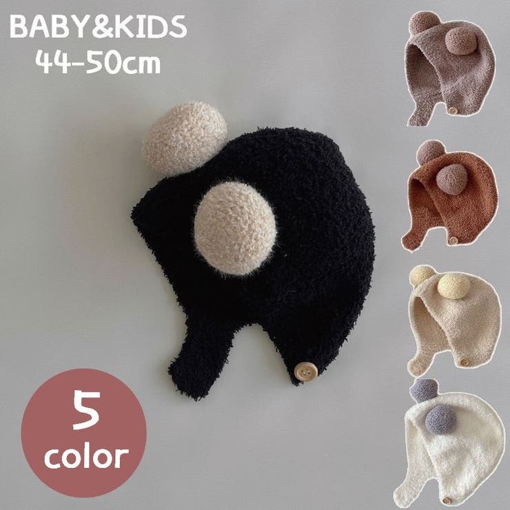 帽子 ぼうし 子ども用 | PlusNao | 詳細画像1 