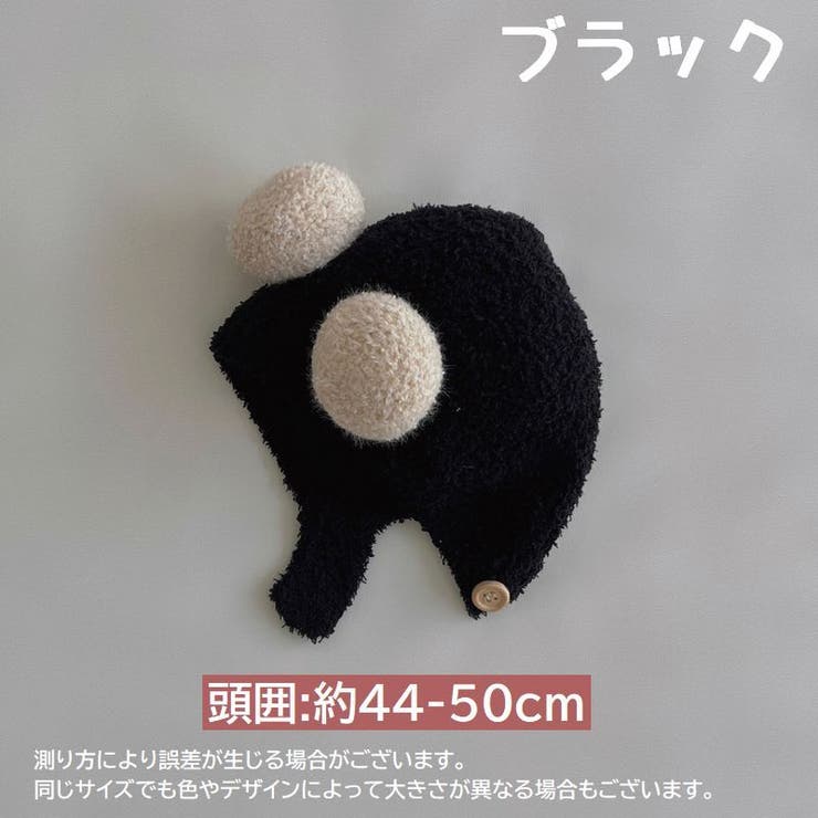 帽子 ぼうし 子ども用 | PlusNao | 詳細画像7 