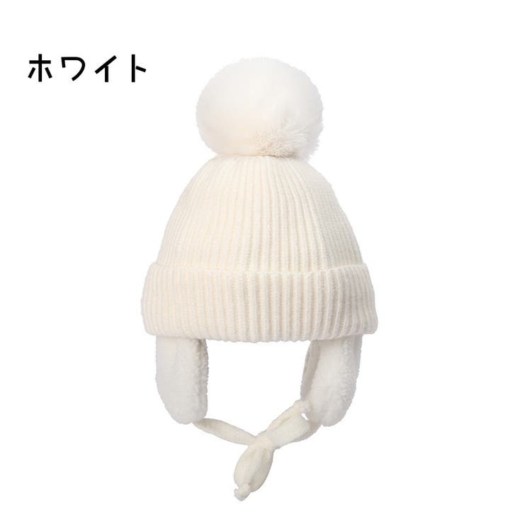 ニット帽 キッズ フライトキャップ風 | PlusNao | 詳細画像12 