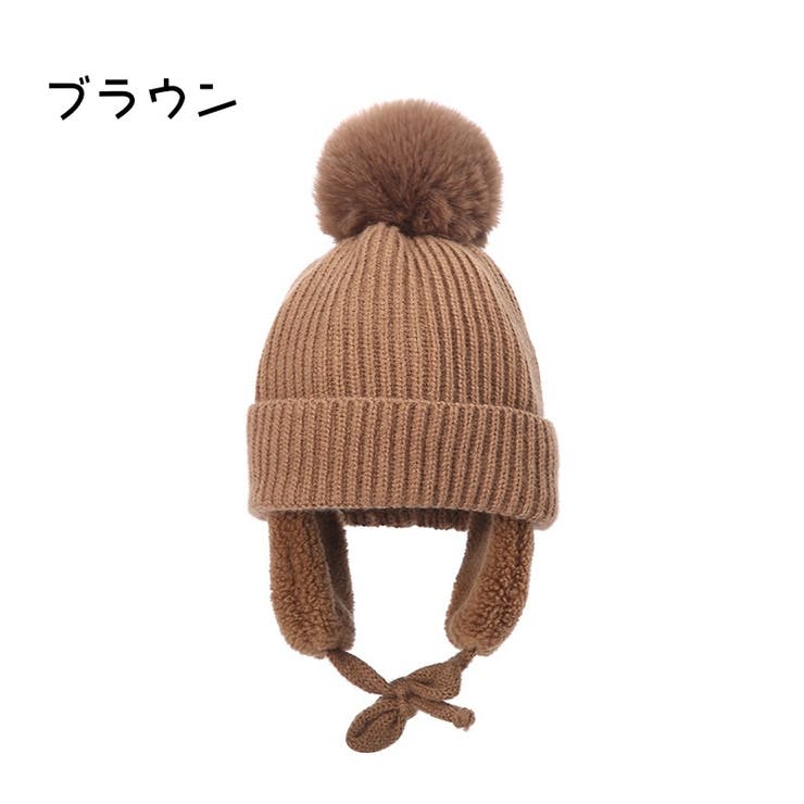 ニット帽 キッズ フライトキャップ風 | PlusNao | 詳細画像15 