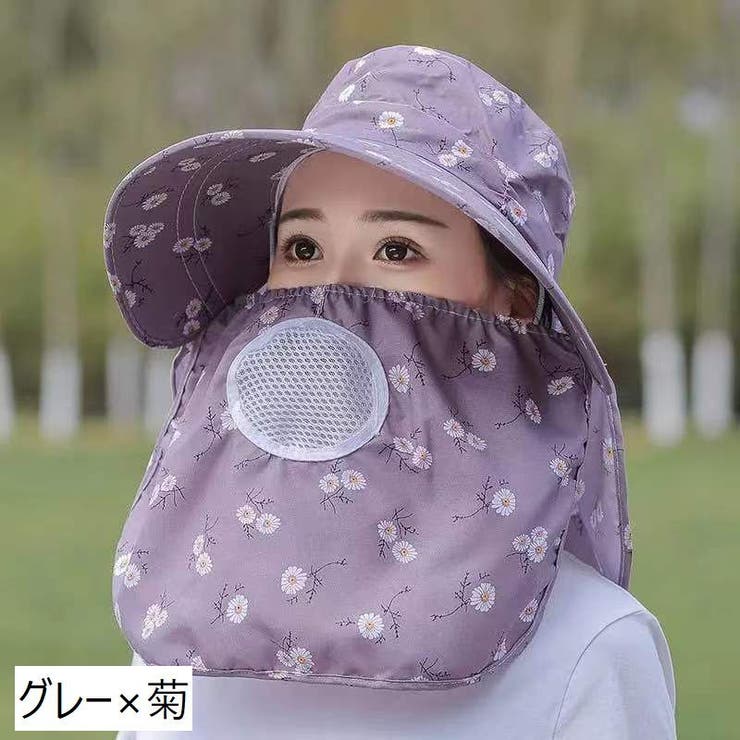 サンバイザー フェイスカバー付き レディース | PlusNao | 詳細画像11 