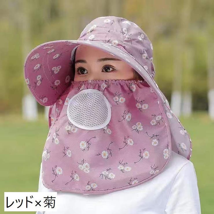 サンバイザー フェイスカバー付き レディース | PlusNao | 詳細画像13 