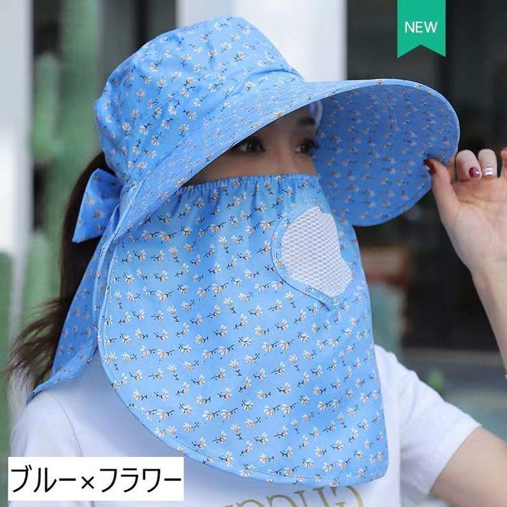 サンバイザー フェイスカバー付き レディース | PlusNao | 詳細画像14 