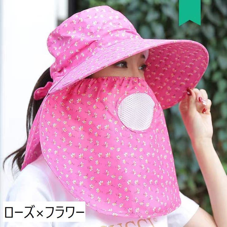 サンバイザー フェイスカバー付き レディース | PlusNao | 詳細画像18 