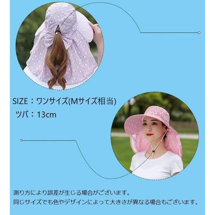 サンバイザー フェイスカバー付き レディース | PlusNao | 詳細画像20 
