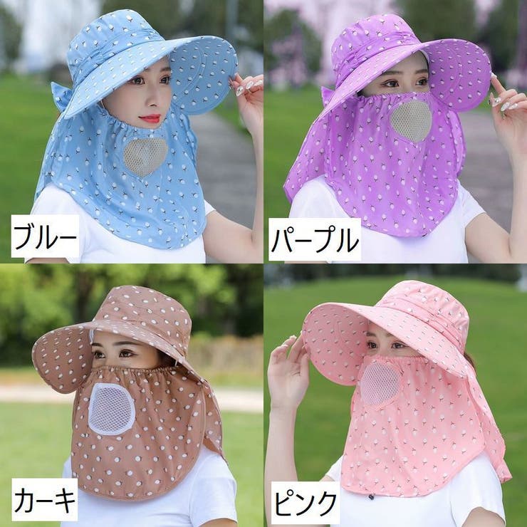 サンバイザー フェイスカバー付き レディース | PlusNao | 詳細画像3 