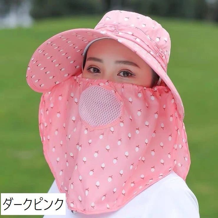 サンバイザー フェイスカバー付き レディース | PlusNao | 詳細画像7 