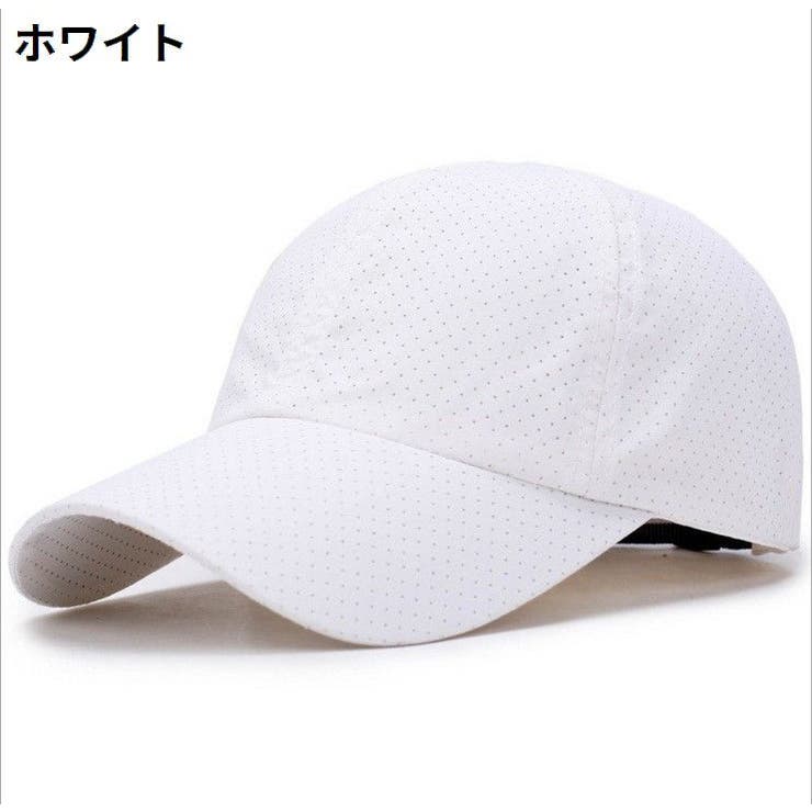 ベースボールキャップ 野球帽子 男女兼用 | PlusNao | 詳細画像12 