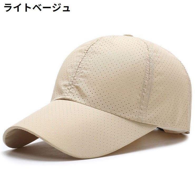 ベースボールキャップ 野球帽子 男女兼用 | PlusNao | 詳細画像15 