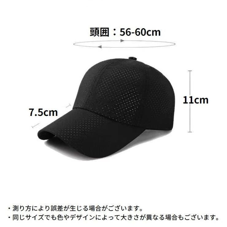 ベースボールキャップ 野球帽子 男女兼用 | PlusNao | 詳細画像17 