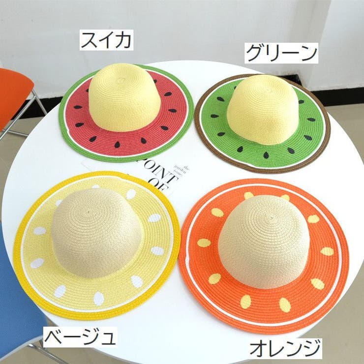 麦わら帽子 ストローハット キッズ | PlusNao | 詳細画像15 