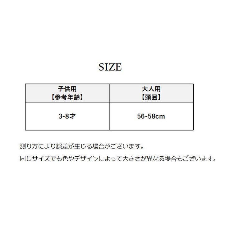 麦わら帽子 ストローハット キッズ | PlusNao | 詳細画像16 