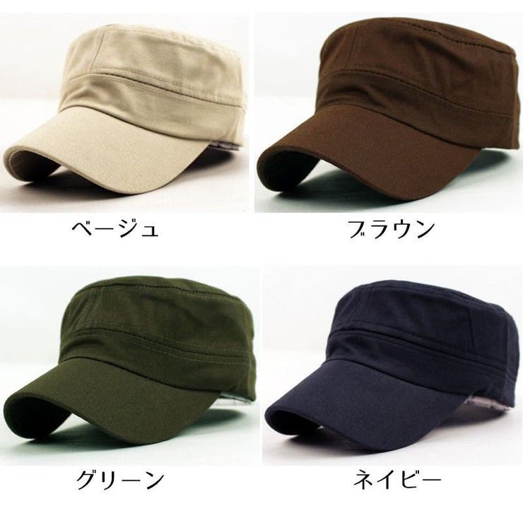 ワークキャップ 帽子 ツバ長め[品番：FQ000117397]｜PlusNao