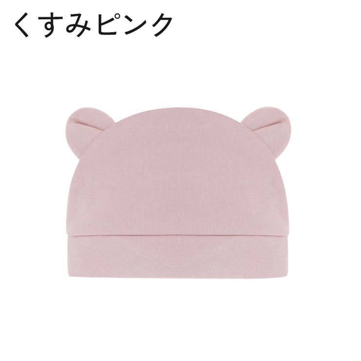 ニット帽 ニットキャップ ベビー | PlusNao | 詳細画像13 