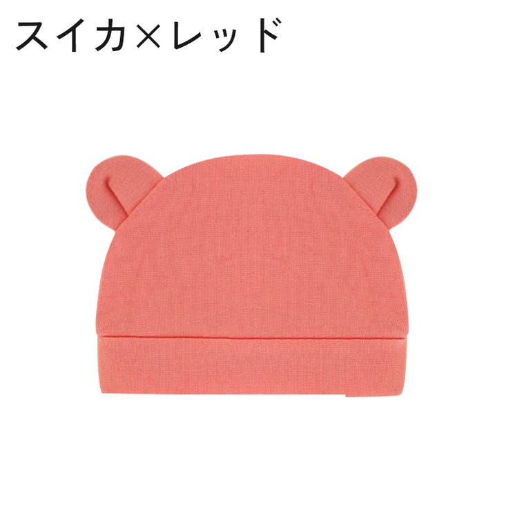 ニット帽 ニットキャップ ベビー | PlusNao | 詳細画像14 