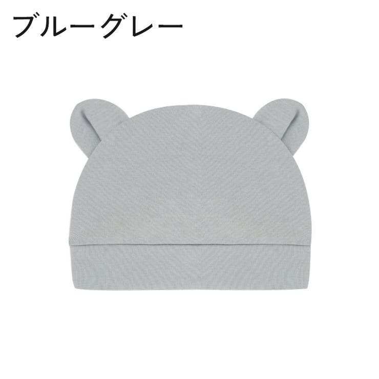 ニット帽 ニットキャップ ベビー | PlusNao | 詳細画像15 