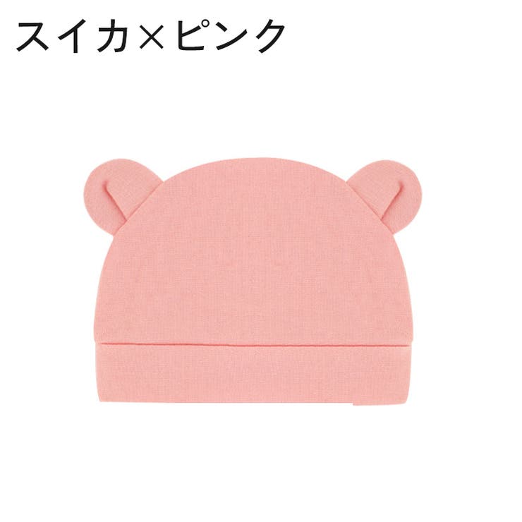 ニット帽 ニットキャップ ベビー | PlusNao | 詳細画像17 