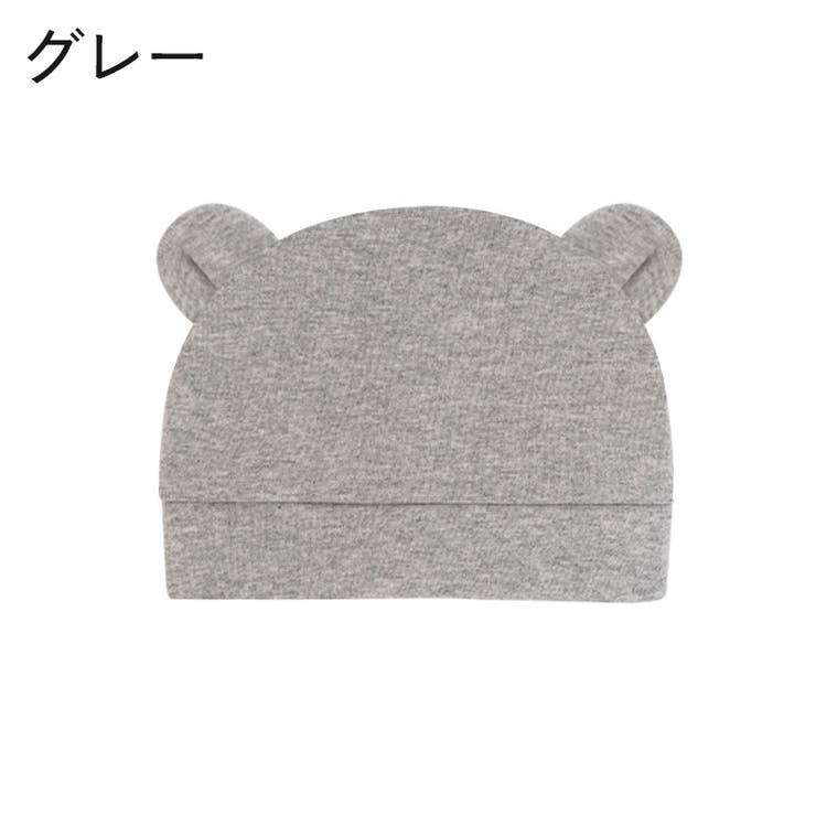 ニット帽 ニットキャップ ベビー | PlusNao | 詳細画像3 