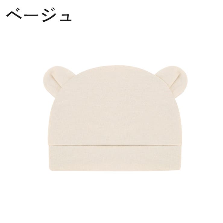 ニット帽 ニットキャップ ベビー | PlusNao | 詳細画像9 