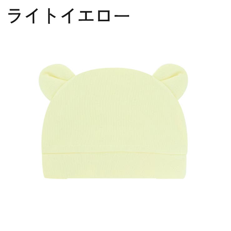 ニット帽 ニットキャップ ベビー | PlusNao | 詳細画像10 